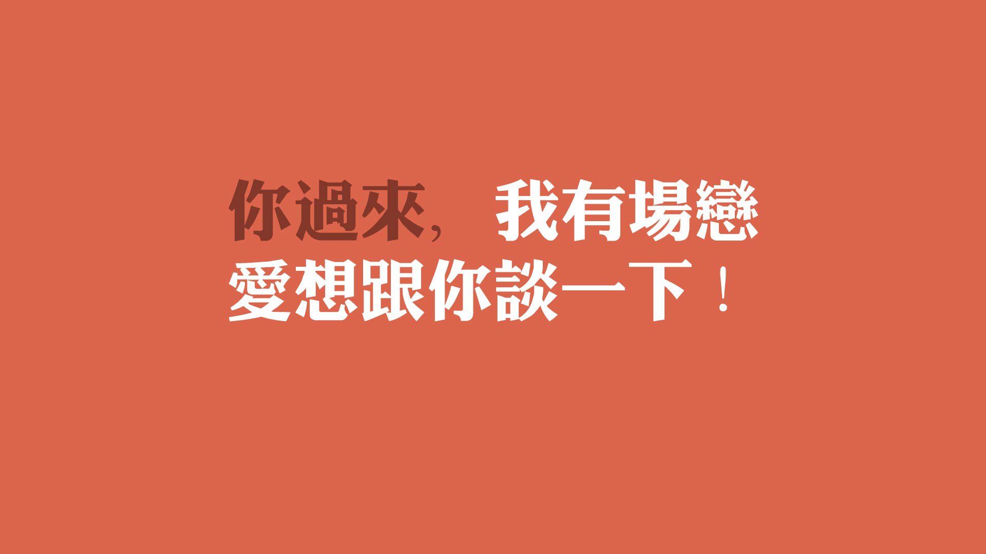 弗拉门戈季后赛冲击力十足，弗拉门戈队