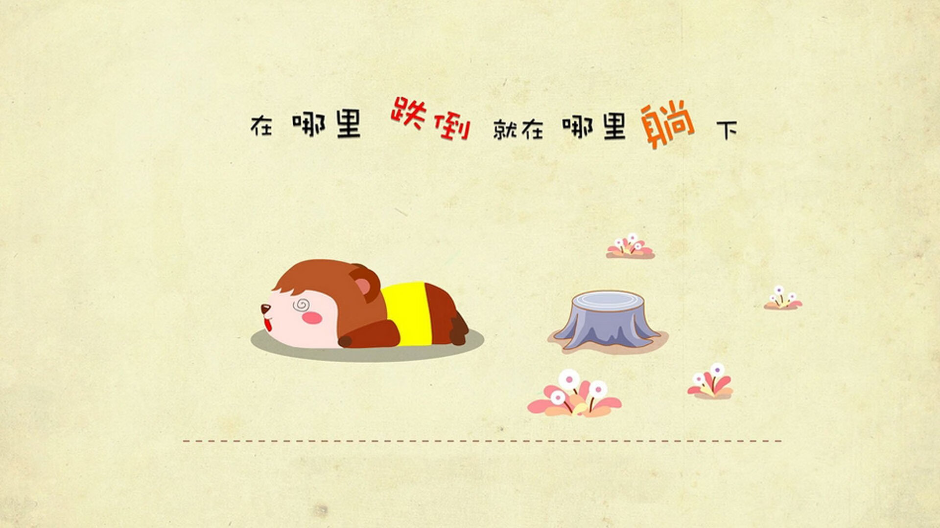 塞维利亚保持良好状态，欧洲赛场拼搏创新